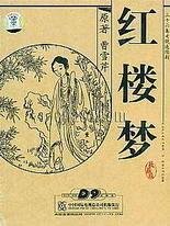 四色正能量网站入口